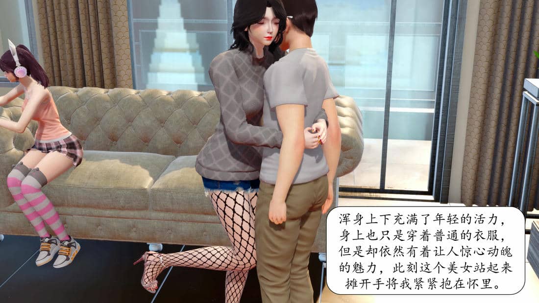 [秋秋]催眠眼镜之春节篇