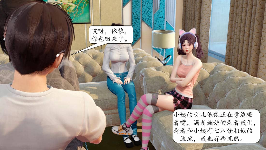 [秋秋]催眠眼镜之春节篇