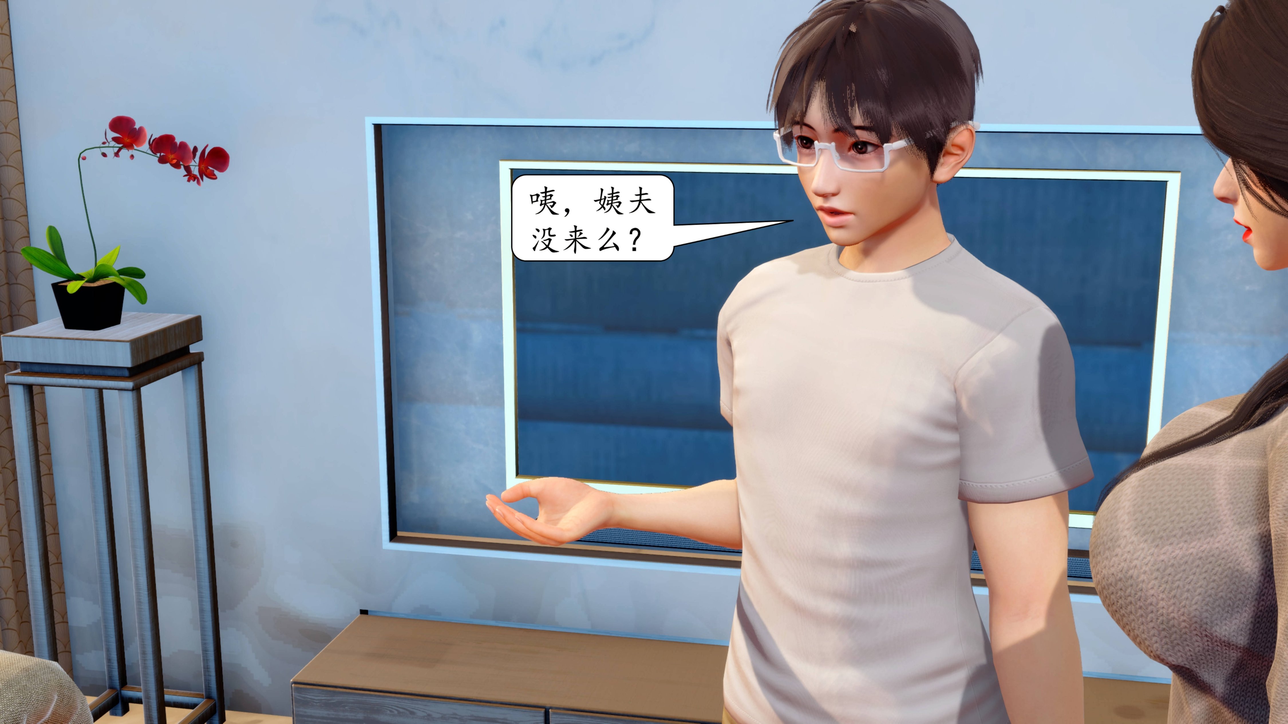 [秋秋]催眠眼镜之春节篇