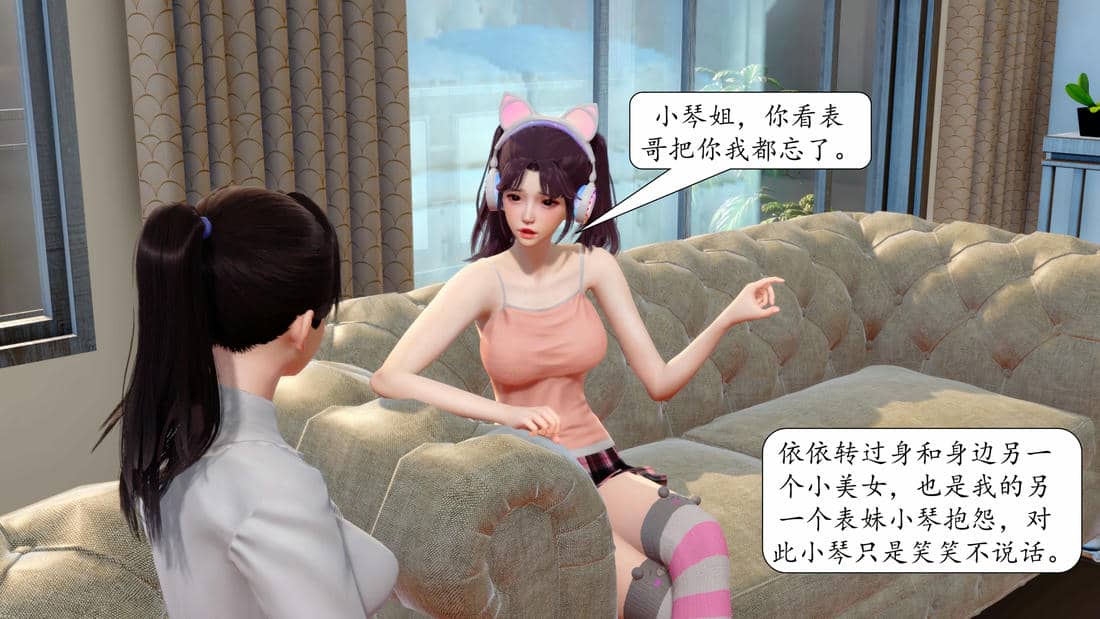 [秋秋]催眠眼镜之春节篇