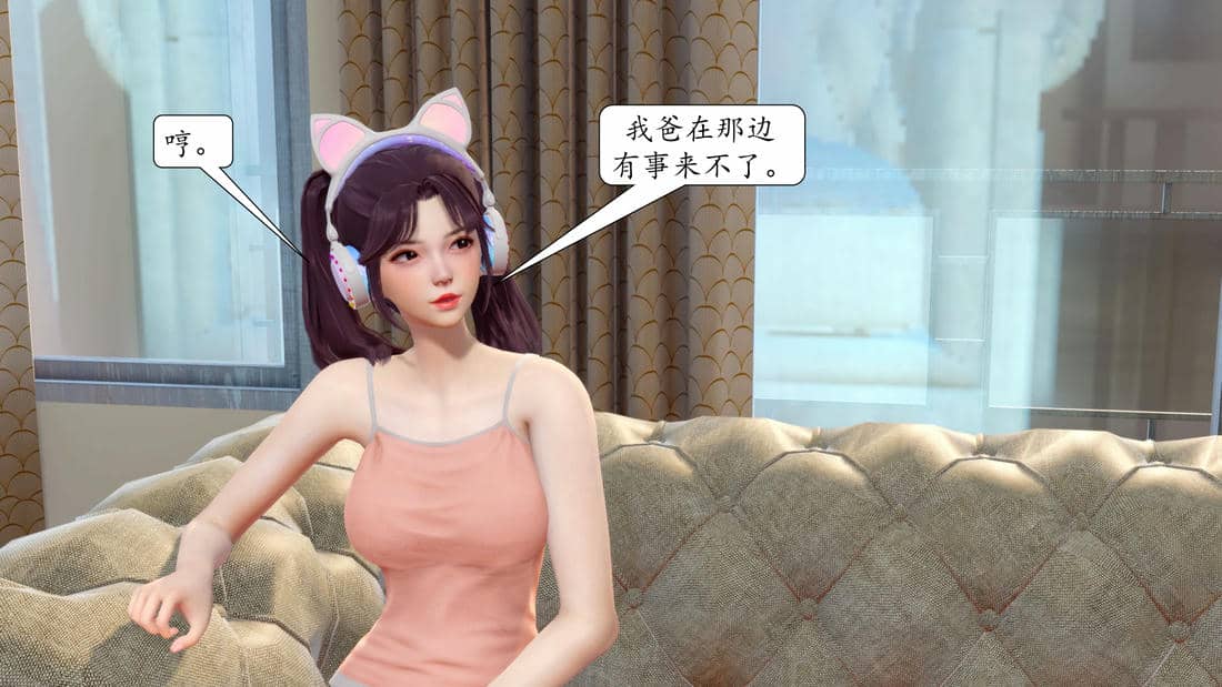 [秋秋]催眠眼镜之春节篇
