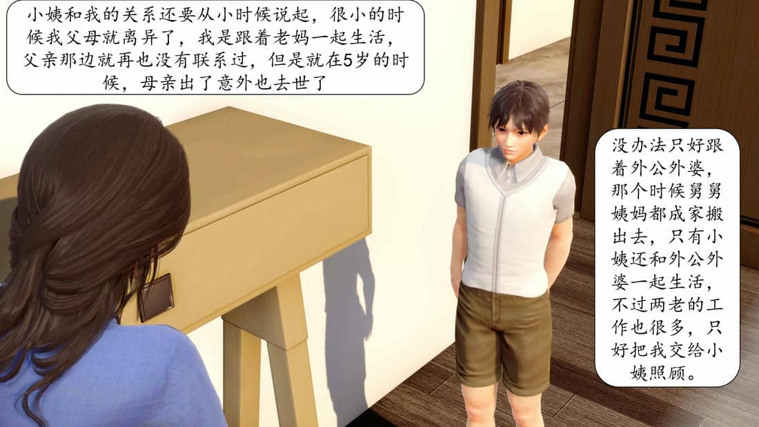 [秋秋]催眠眼镜之春节篇