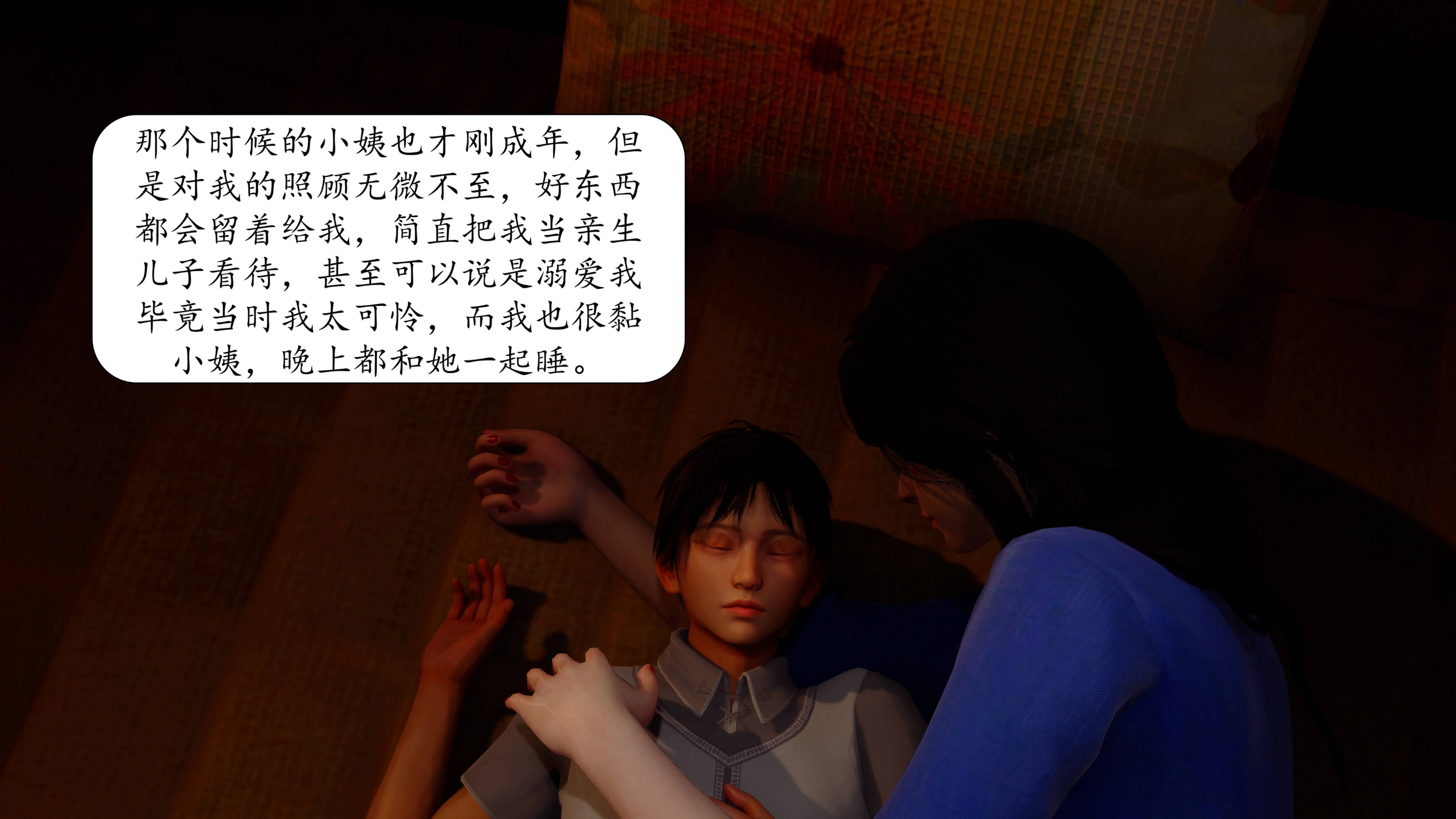 [秋秋]催眠眼镜之春节篇