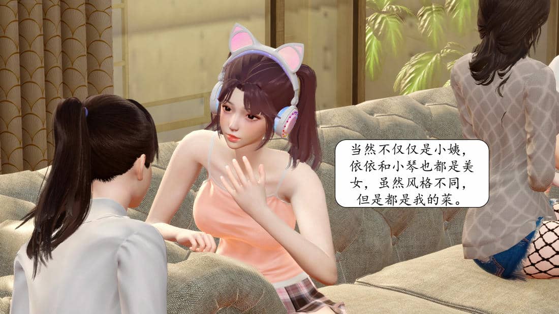 [秋秋]催眠眼镜之春节篇