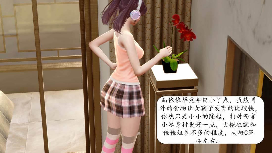[秋秋]催眠眼镜之春节篇