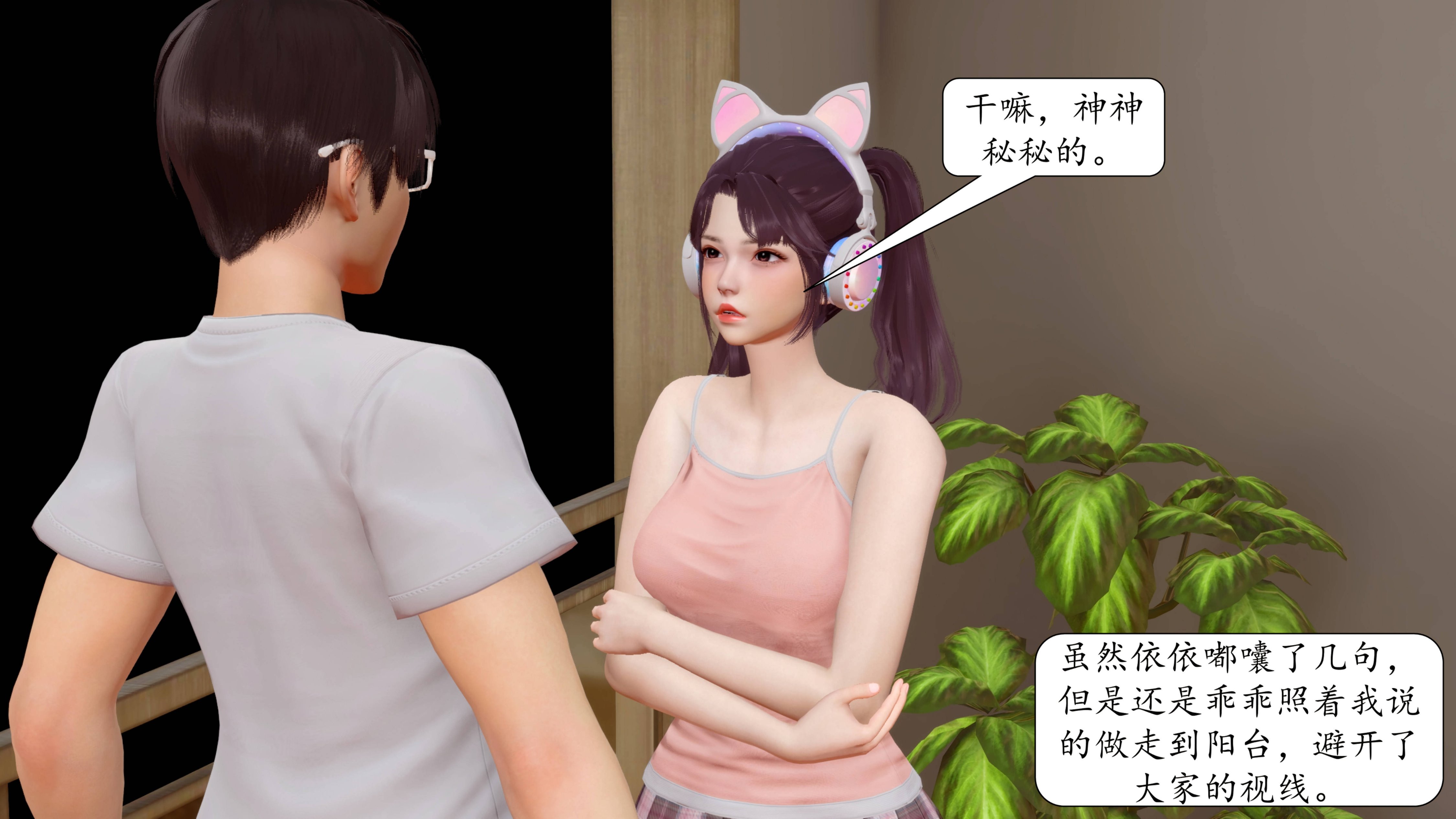 [秋秋]催眠眼镜之春节篇
