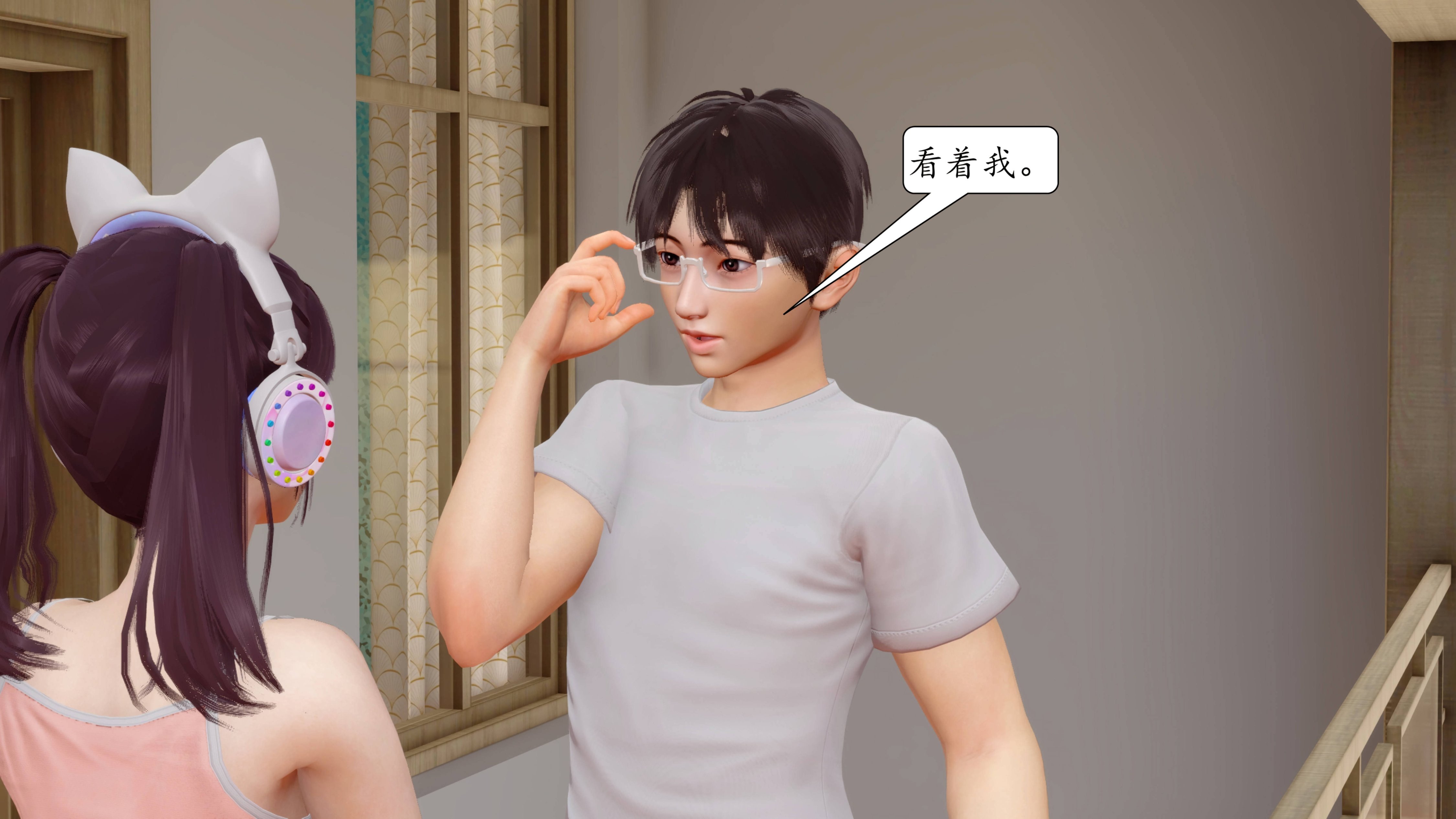 [秋秋]催眠眼镜之春节篇