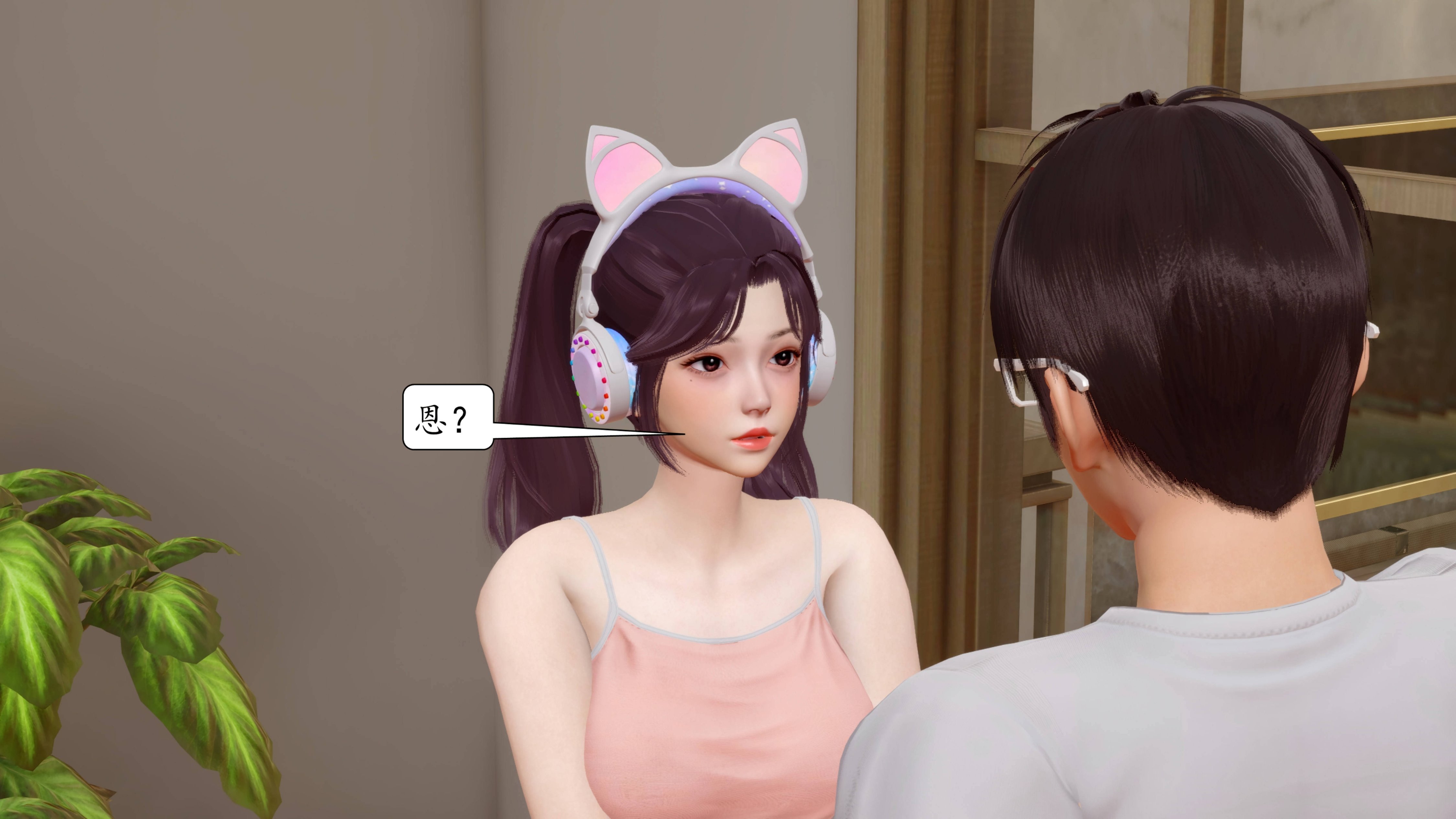 [秋秋]催眠眼镜之春节篇