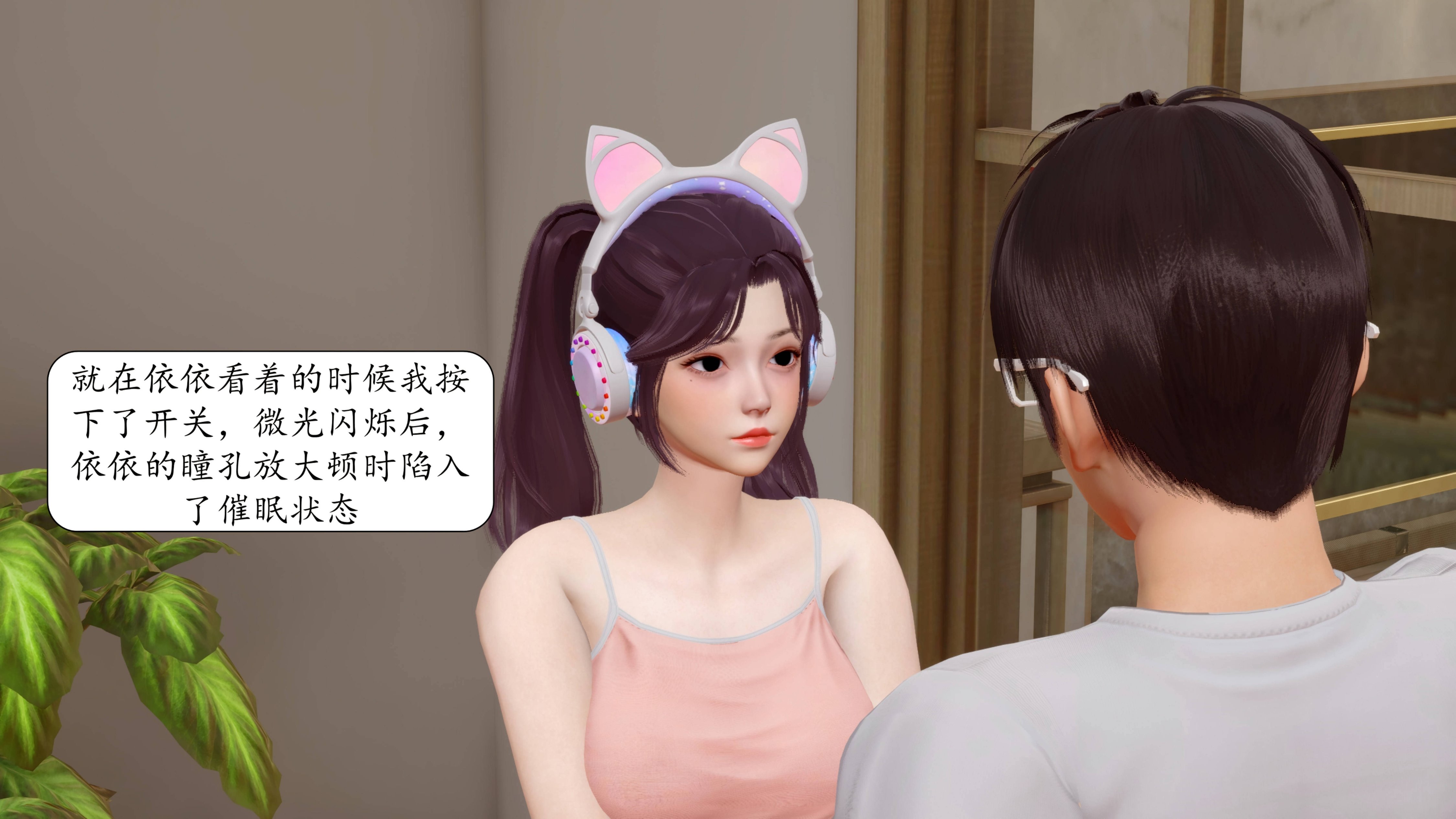 [秋秋]催眠眼镜之春节篇