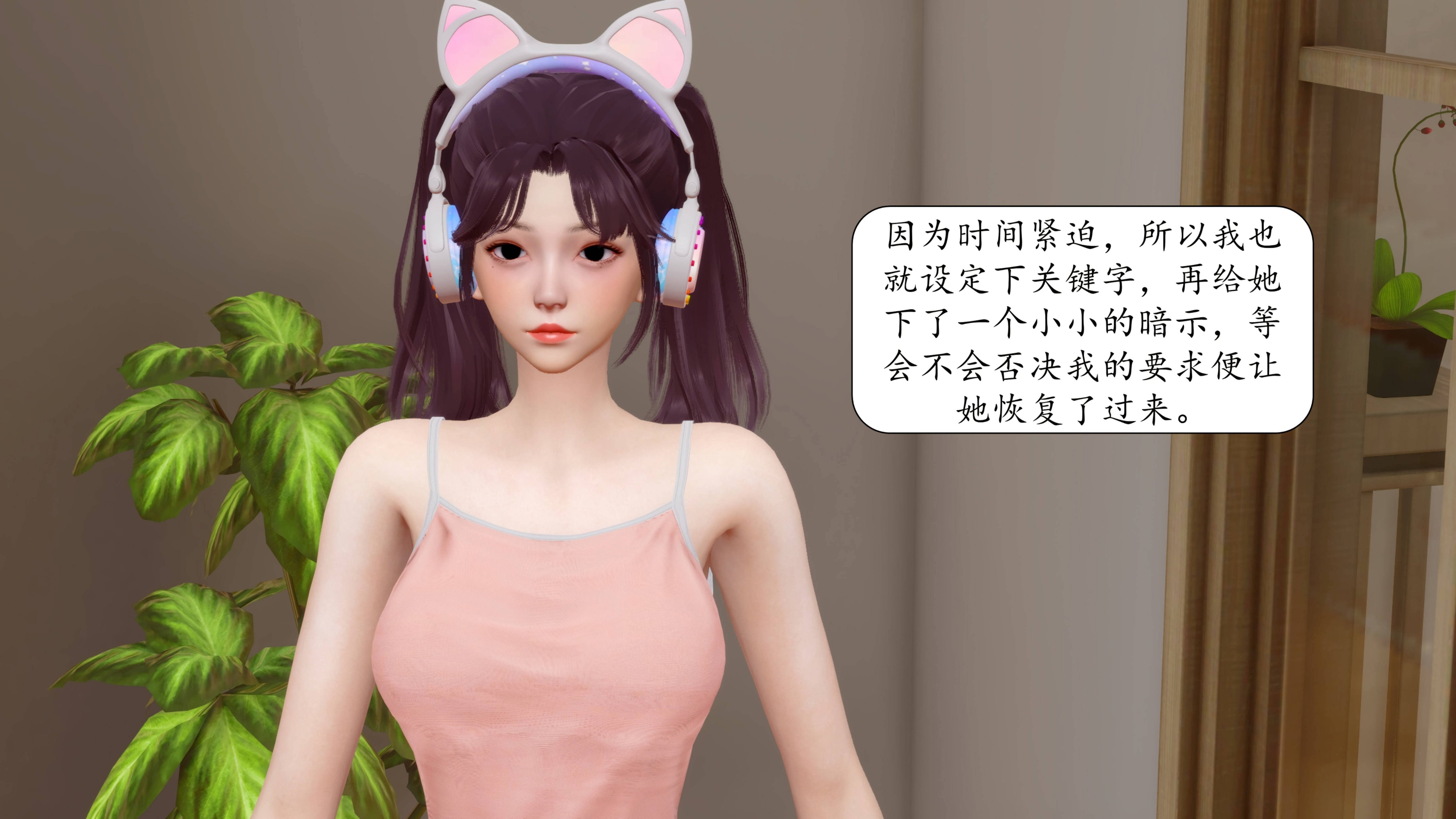 [秋秋]催眠眼镜之春节篇