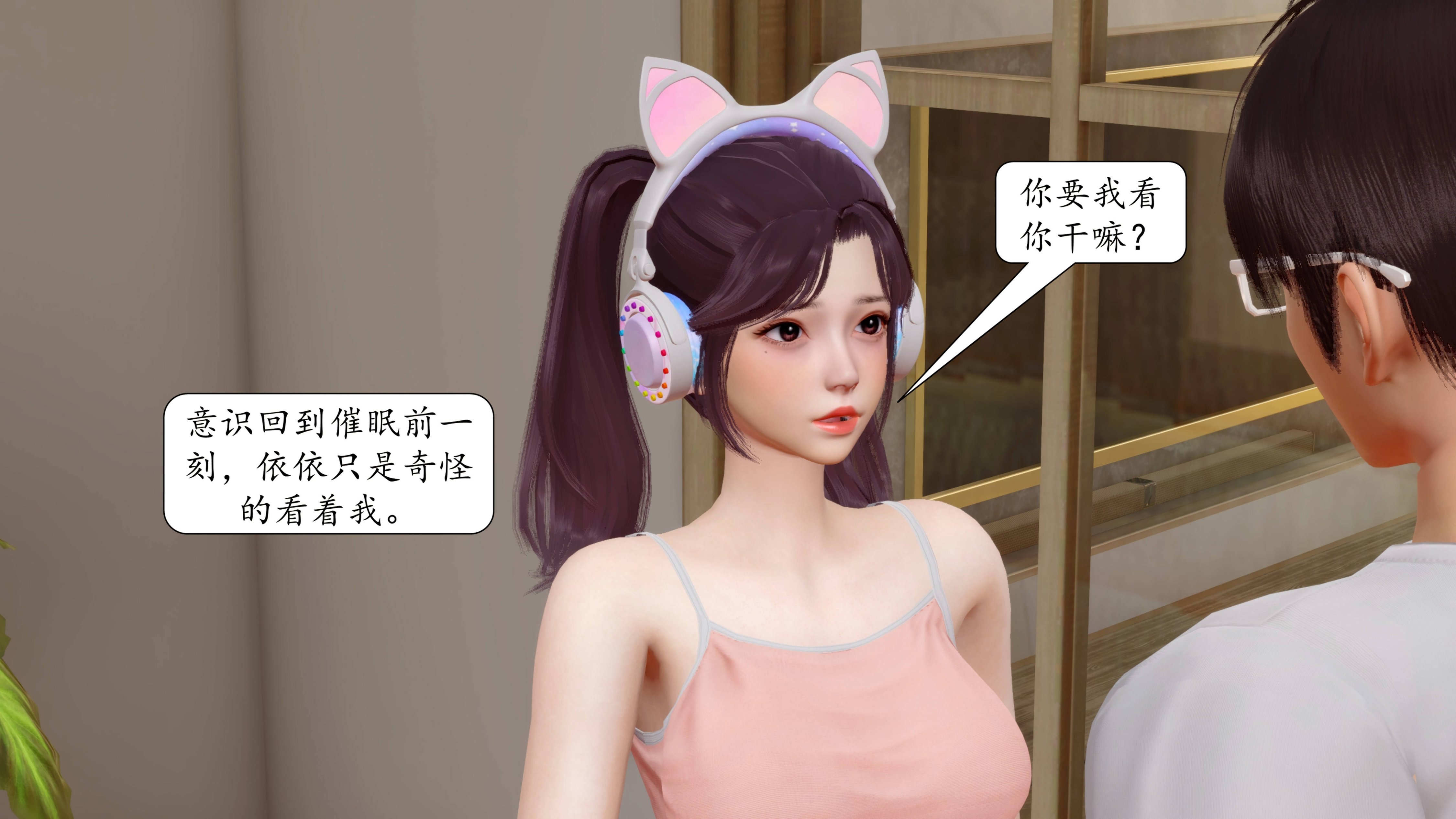 [秋秋]催眠眼镜之春节篇