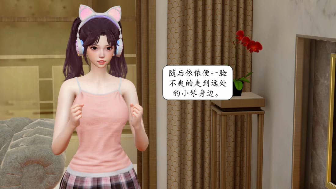 [秋秋]催眠眼镜之春节篇