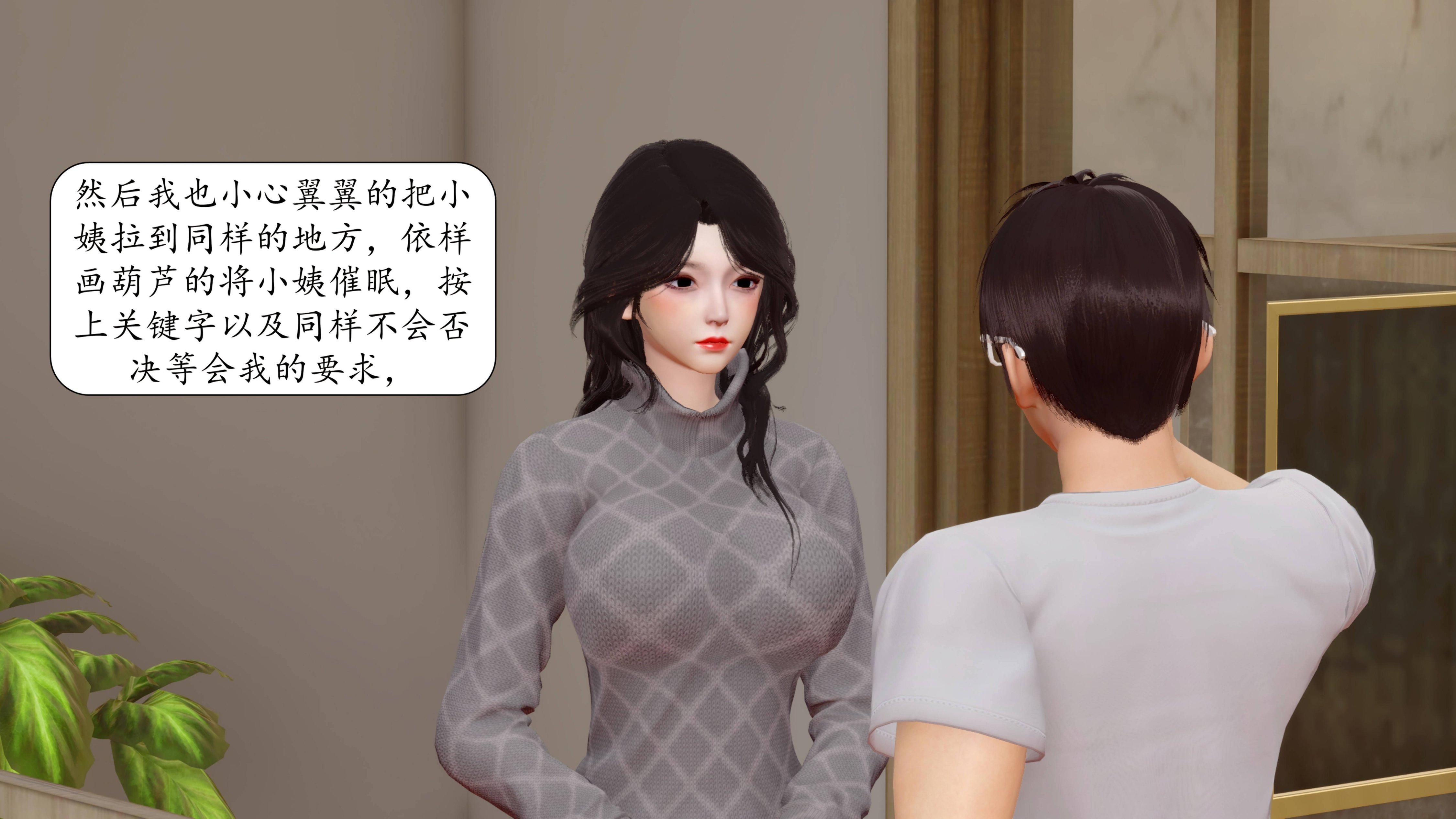 [秋秋]催眠眼镜之春节篇