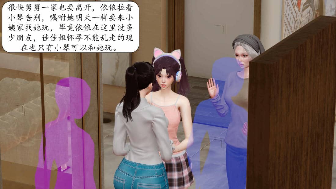 [秋秋]催眠眼镜之春节篇