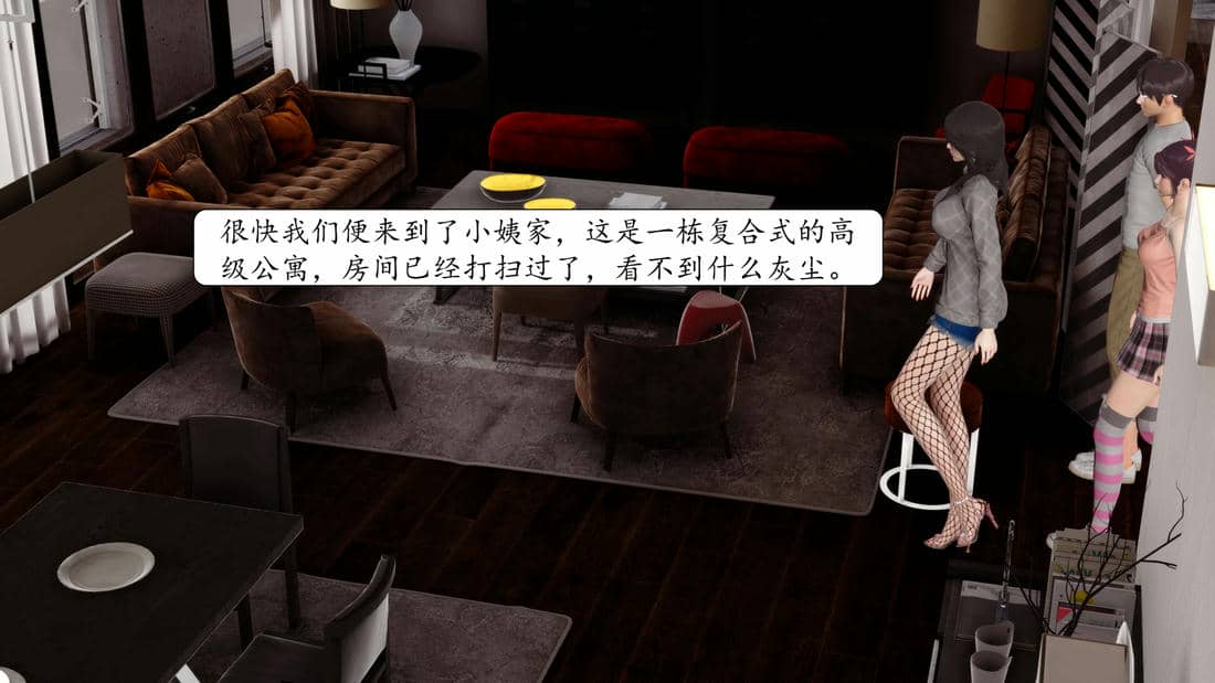 [秋秋]催眠眼镜之春节篇