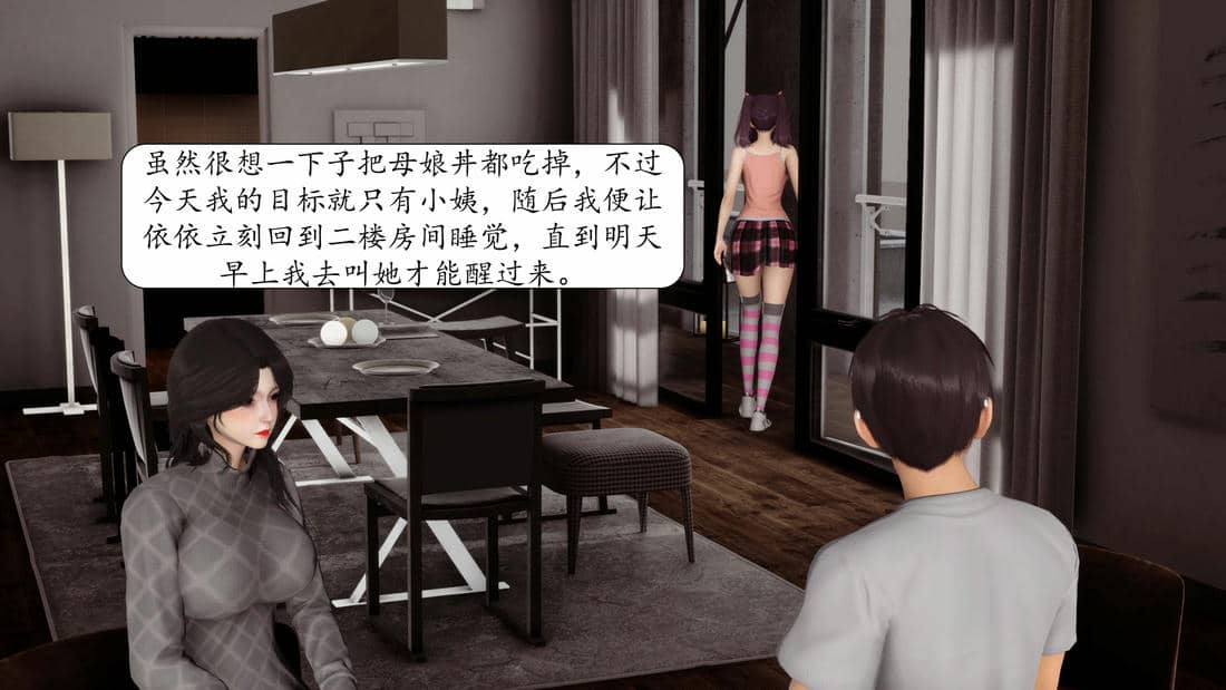 [秋秋]催眠眼镜之春节篇