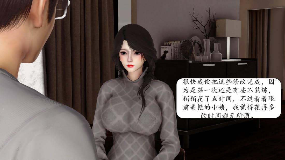 [秋秋]催眠眼镜之春节篇