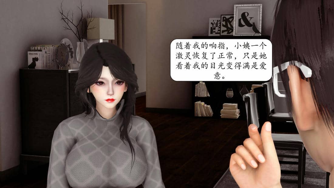 [秋秋]催眠眼镜之春节篇