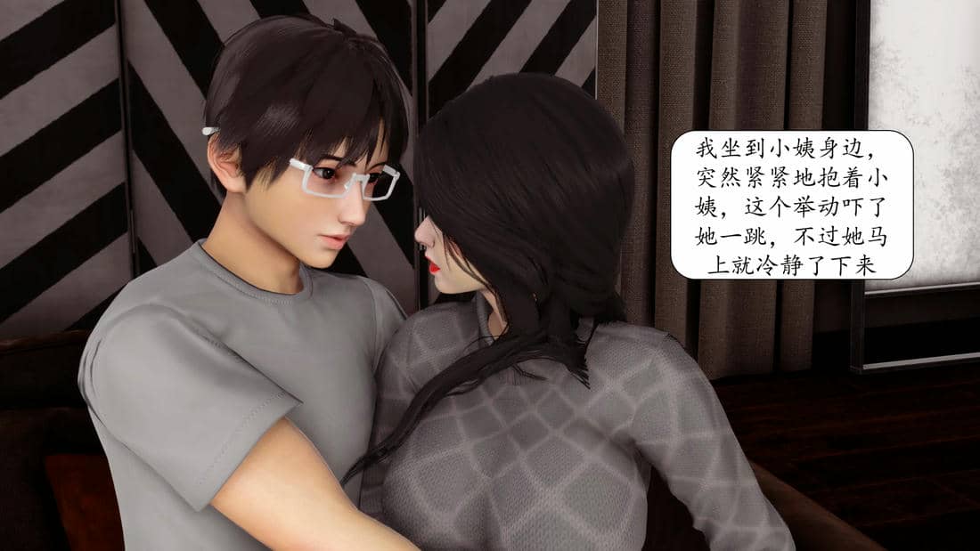 [秋秋]催眠眼镜之春节篇