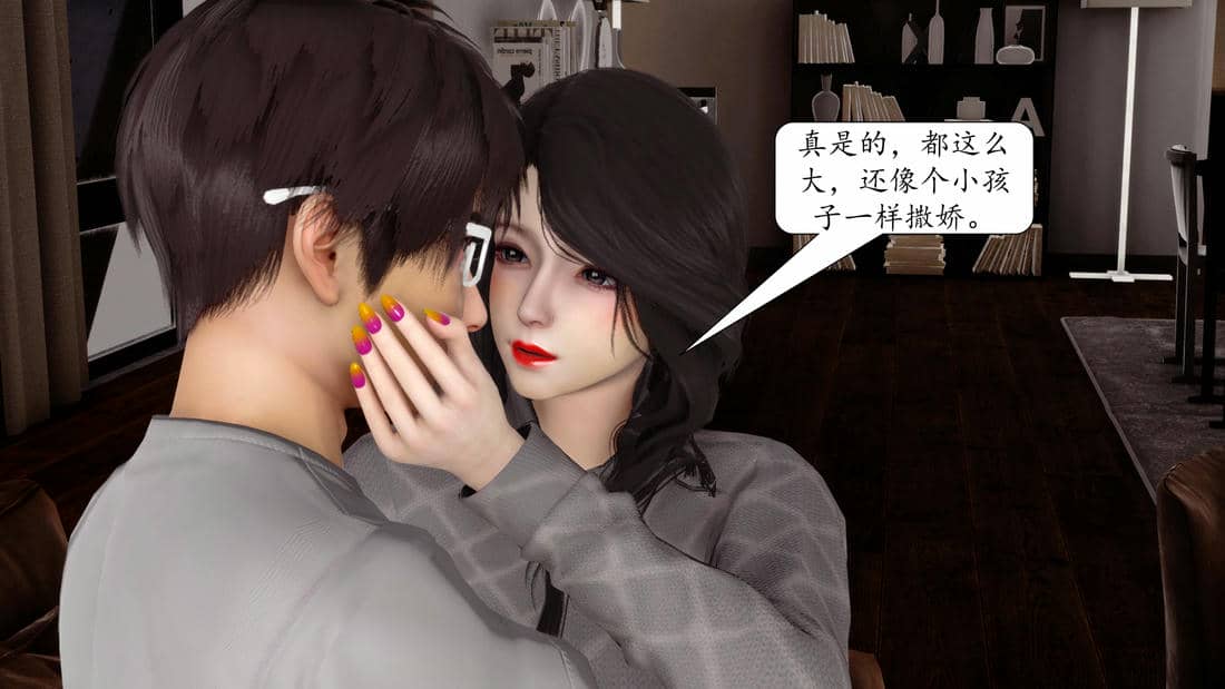 [秋秋]催眠眼镜之春节篇