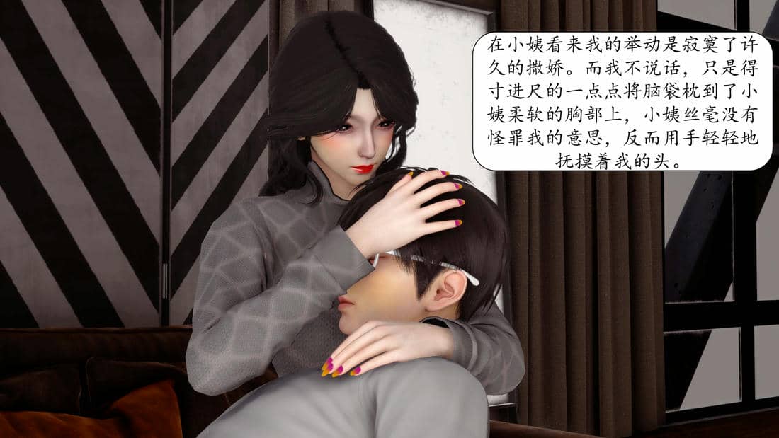 [秋秋]催眠眼镜之春节篇