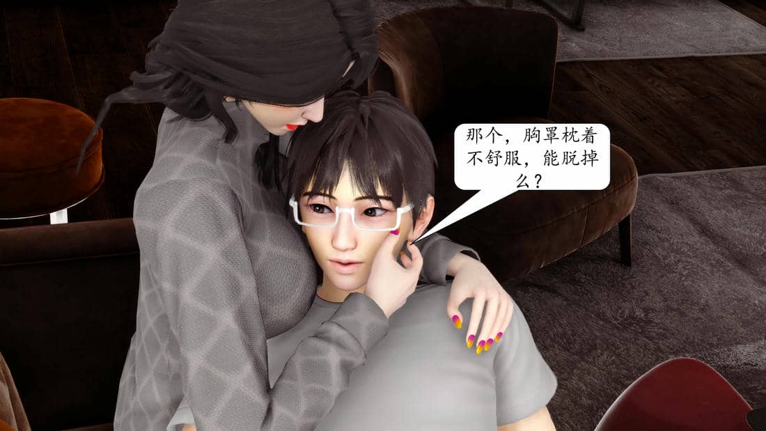 [秋秋]催眠眼镜之春节篇