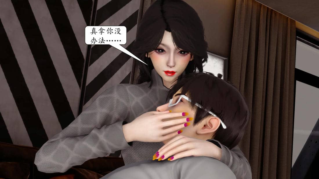 [秋秋]催眠眼镜之春节篇