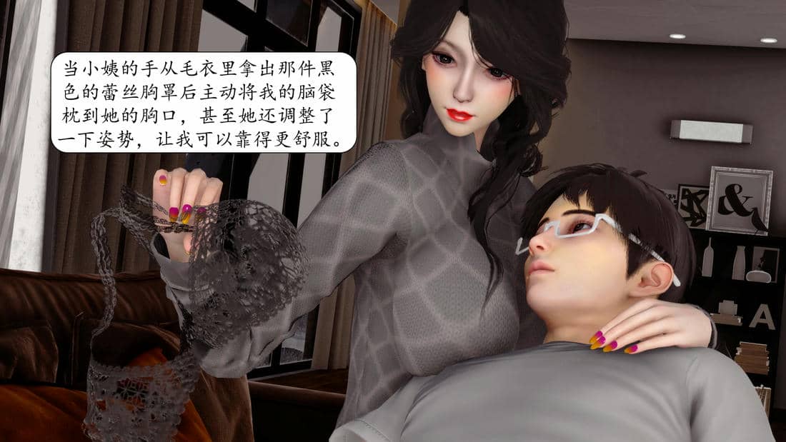 [秋秋]催眠眼镜之春节篇