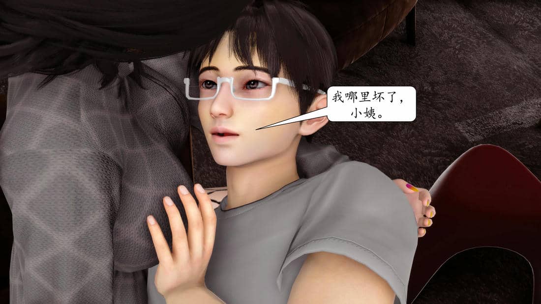 [秋秋]催眠眼镜之春节篇