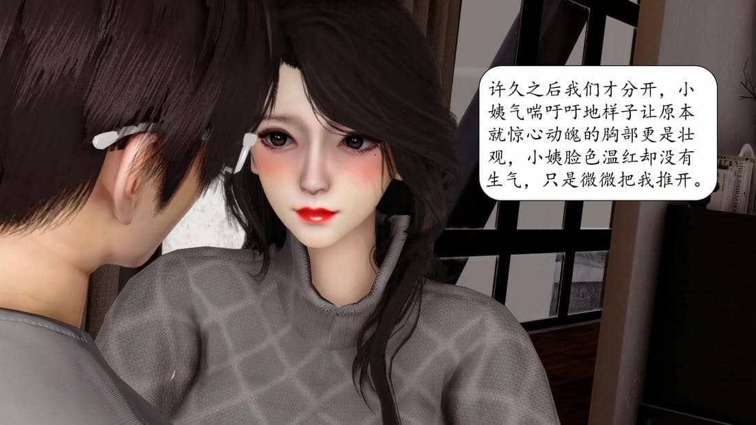 [秋秋]催眠眼镜之春节篇