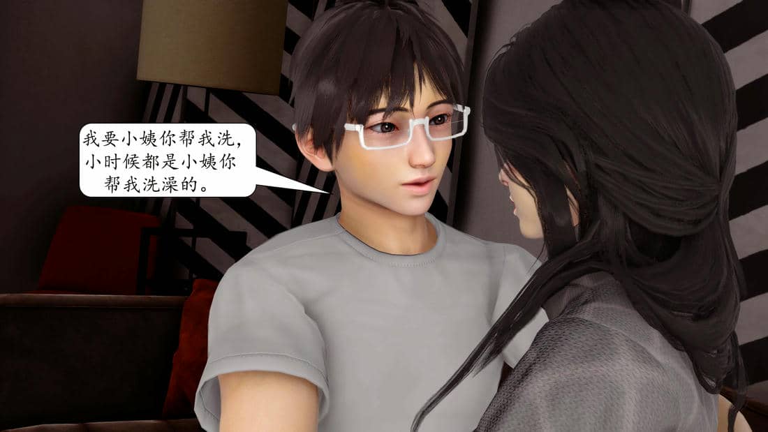 [秋秋]催眠眼镜之春节篇