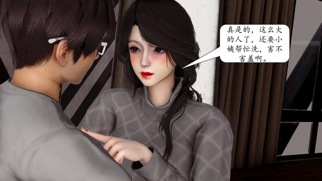 [秋秋]催眠眼镜之春节篇