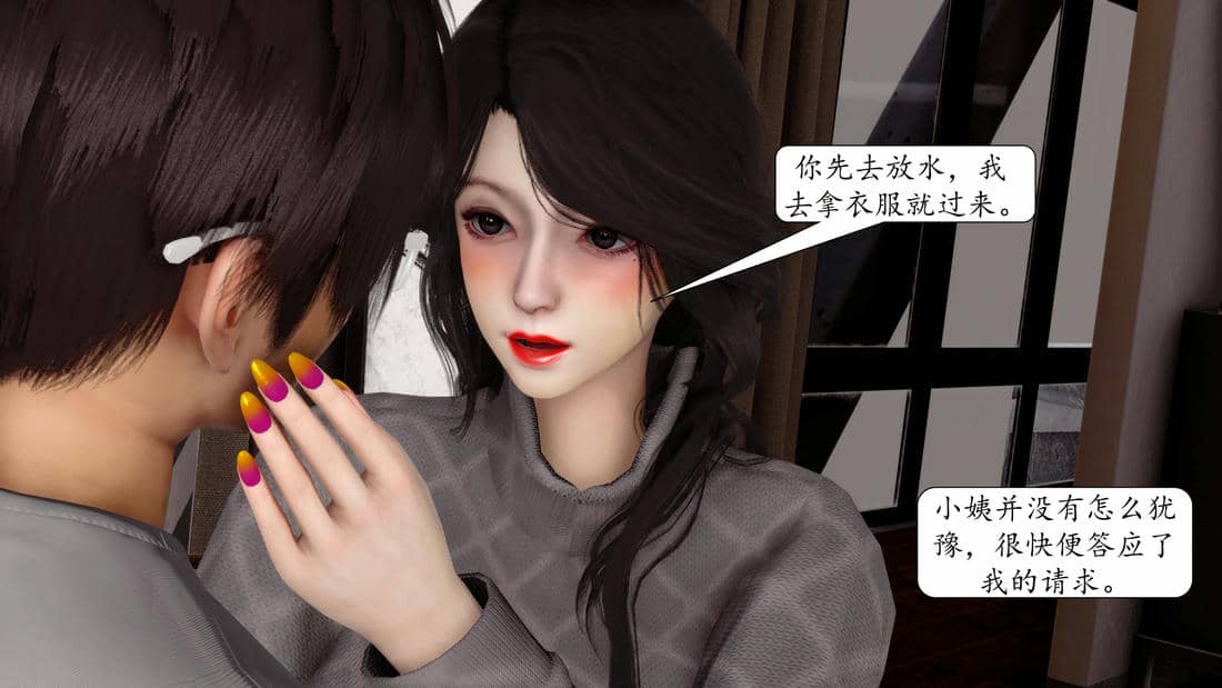 [秋秋]催眠眼镜之春节篇