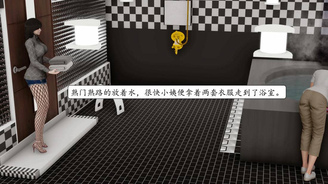 [秋秋]催眠眼镜之春节篇