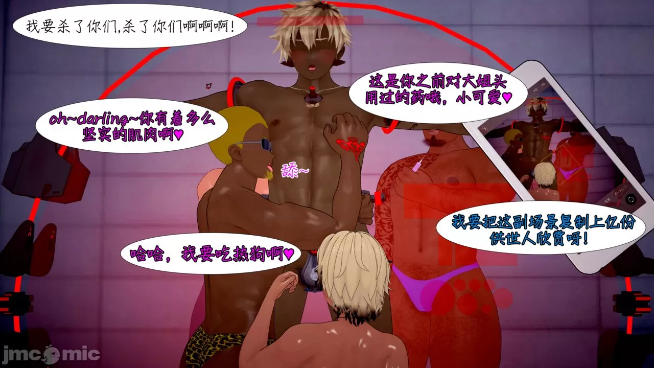 [NMDLHT］重获力量而被撅醒的阿尔法