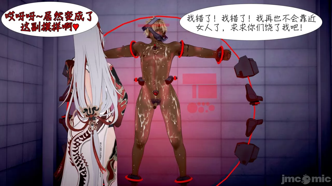 [NMDLHT］重获力量而被撅醒的阿尔法