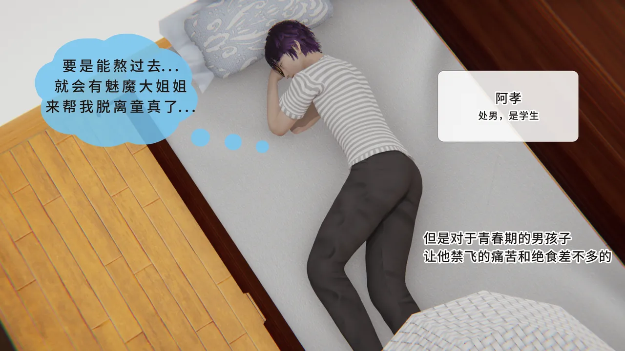 [八爪鱼] 召唤的魅魔是妈妈
