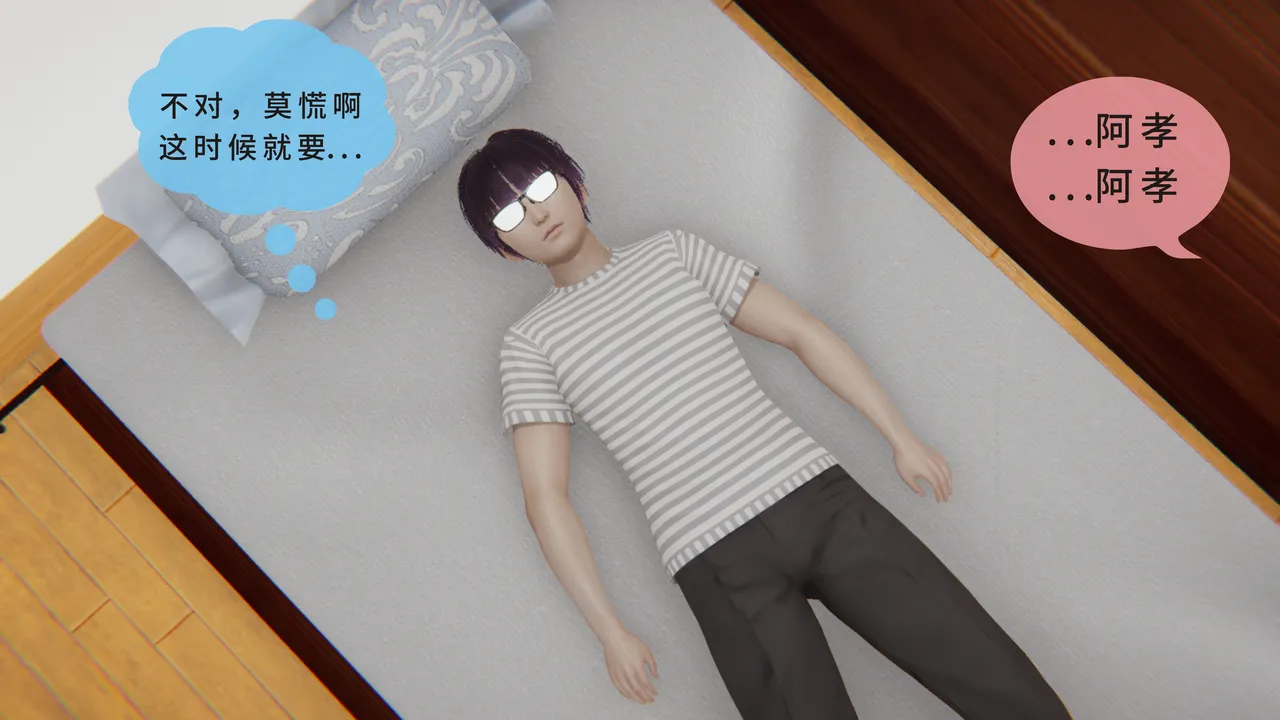 [八爪鱼] 召唤的魅魔是妈妈