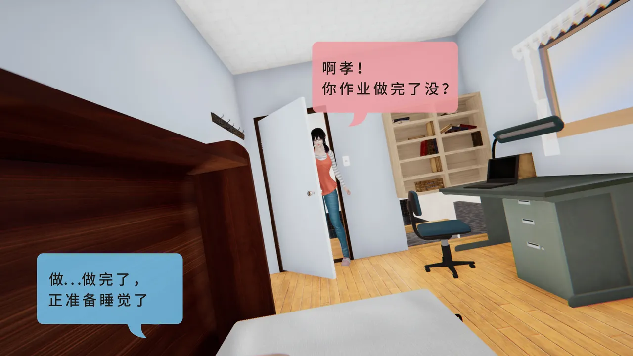 [八爪鱼] 召唤的魅魔是妈妈