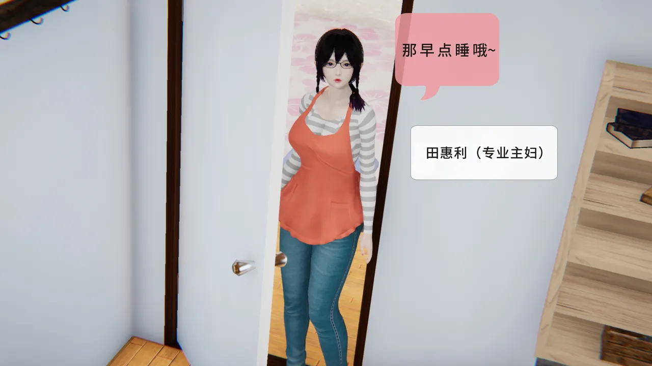 [八爪鱼] 召唤的魅魔是妈妈