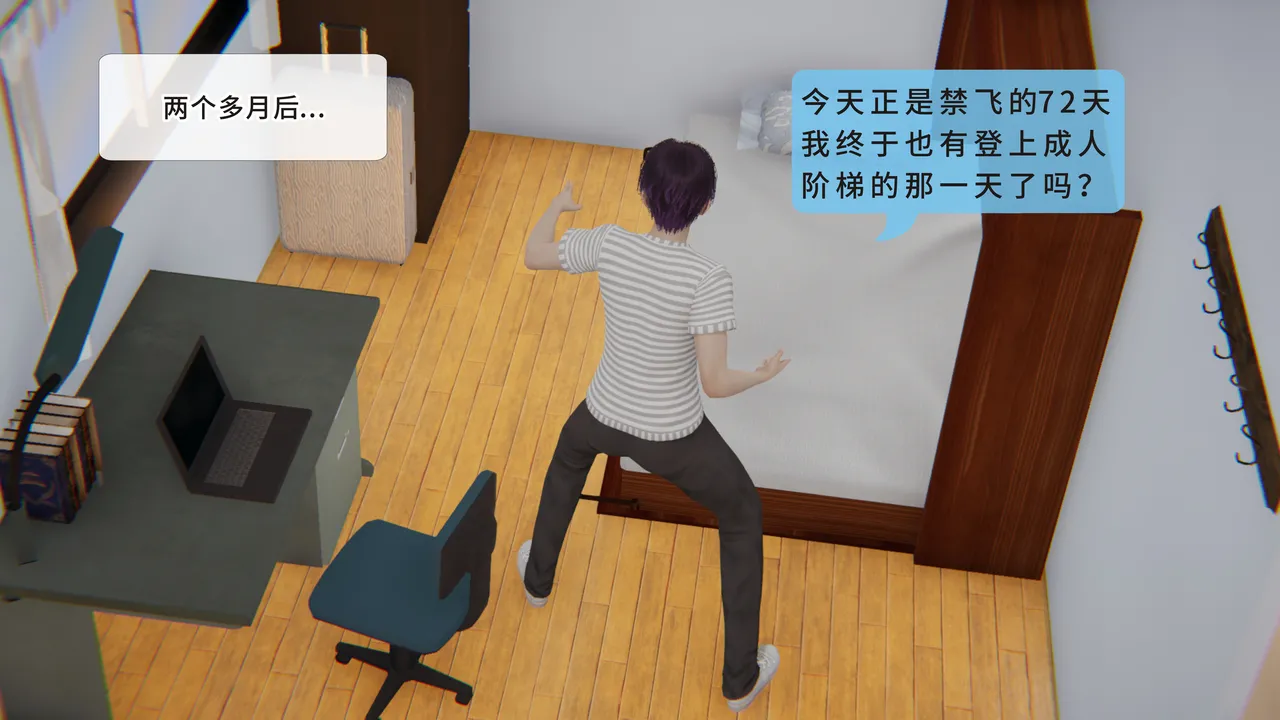 [八爪鱼] 召唤的魅魔是妈妈