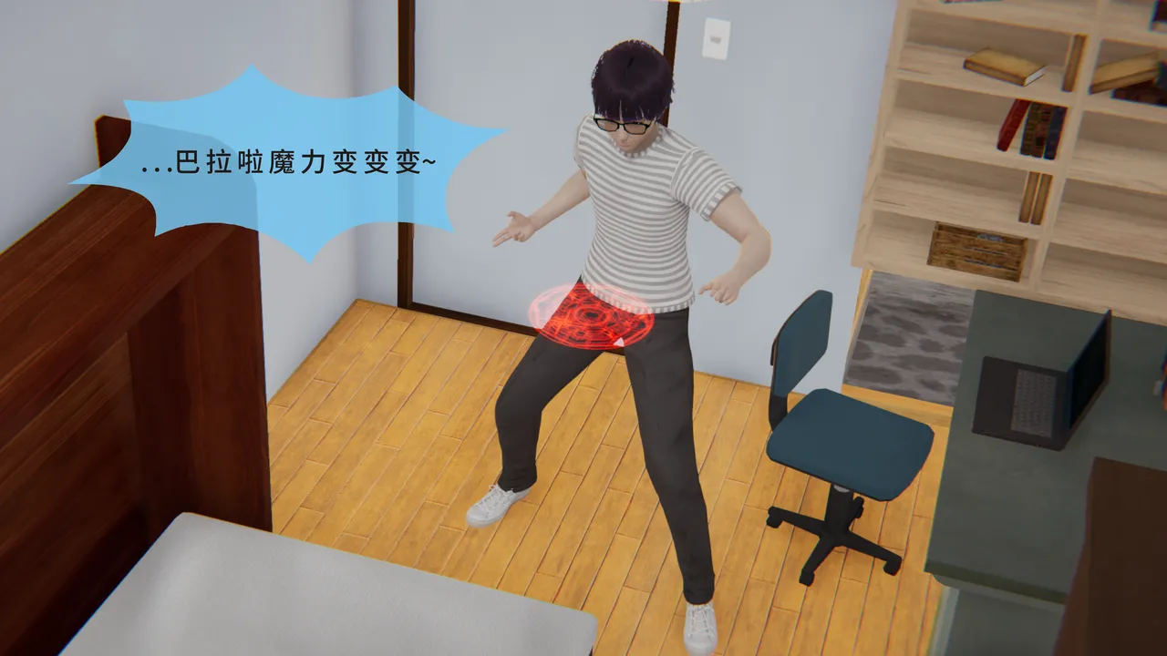 [八爪鱼] 召唤的魅魔是妈妈