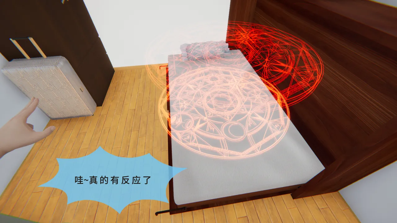[八爪鱼] 召唤的魅魔是妈妈