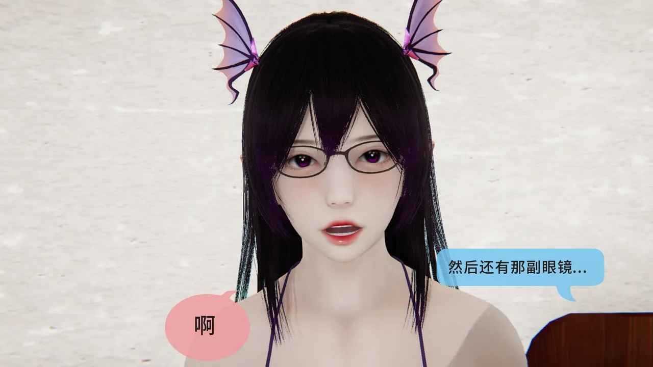 [八爪鱼] 召唤的魅魔是妈妈