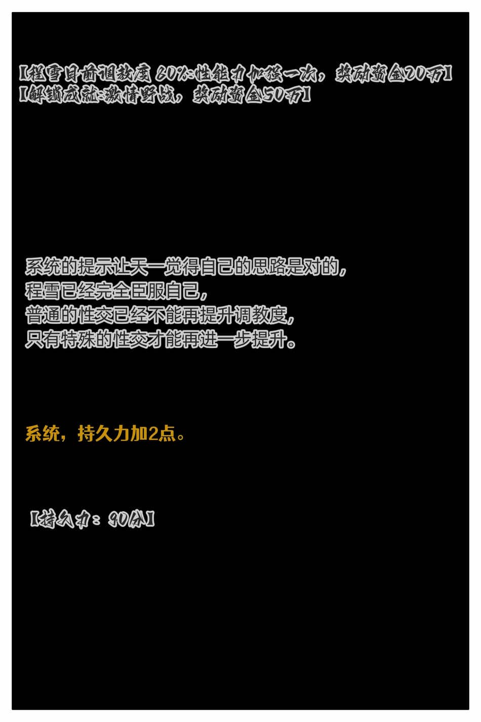 [Can] 色欲迷情6