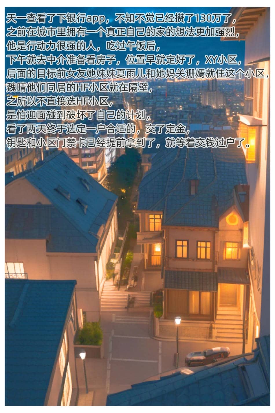 [Can] 色欲迷情6