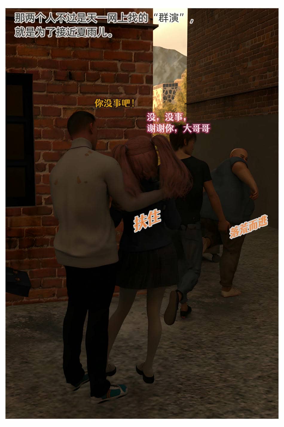 [Can] 色欲迷情6
