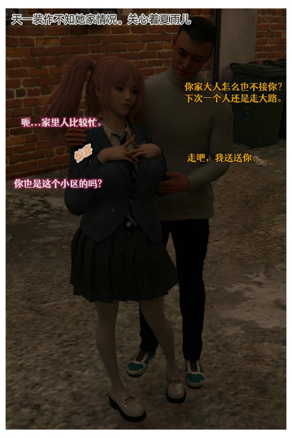 [Can] 色欲迷情6