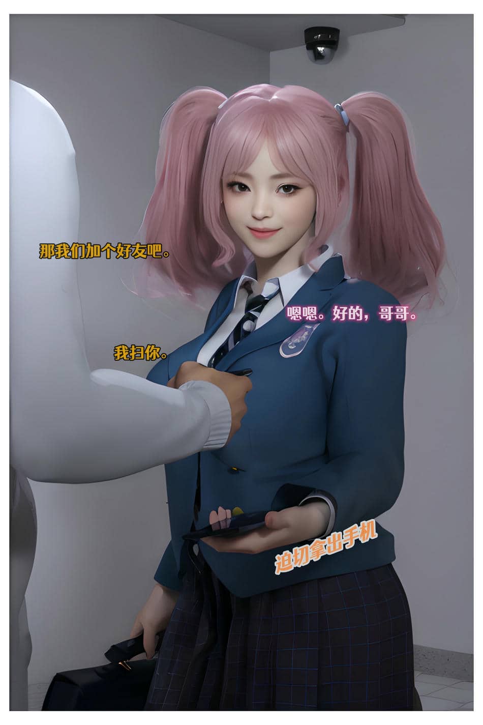 [Can] 色欲迷情6