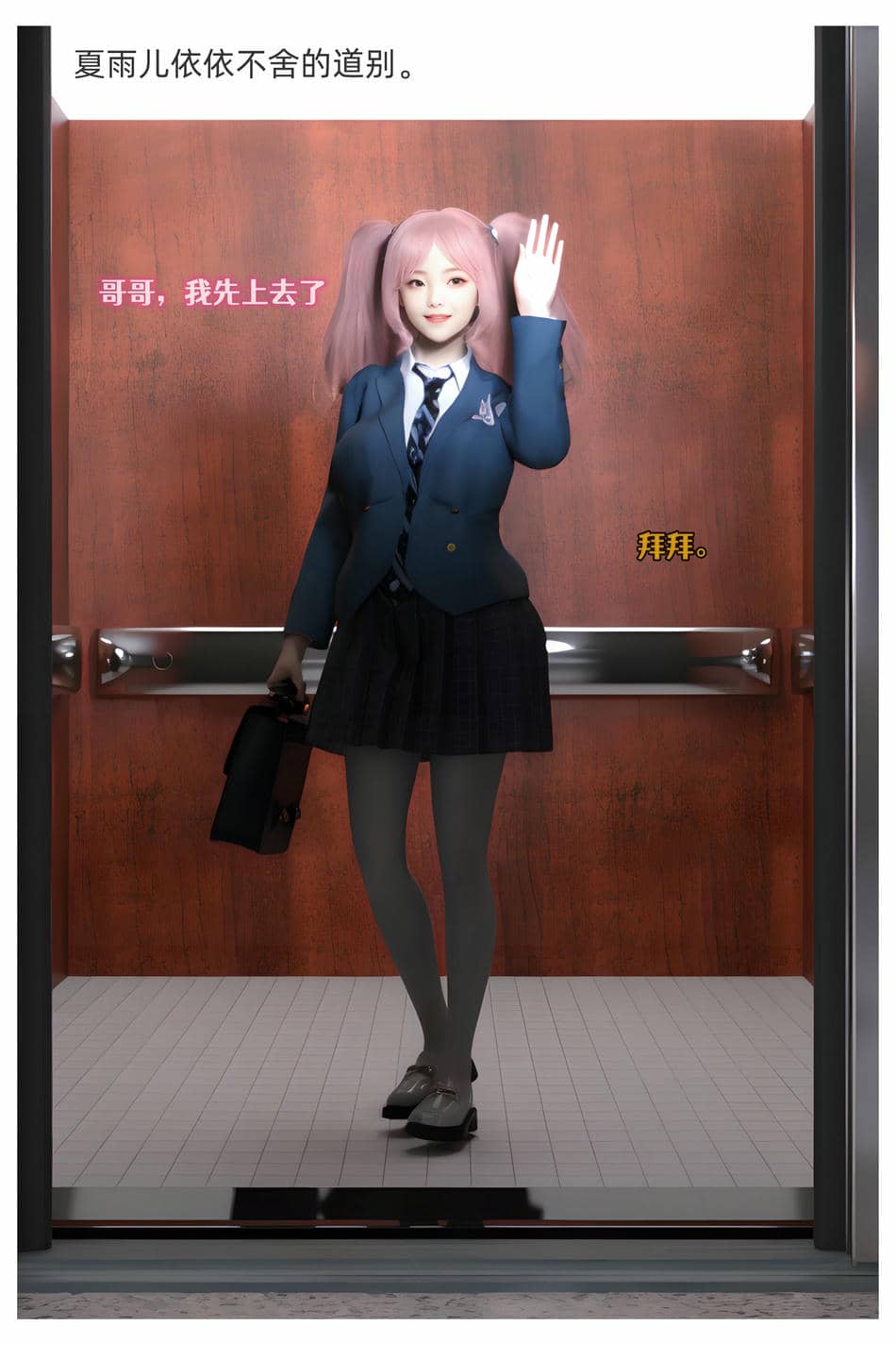 [Can] 色欲迷情6